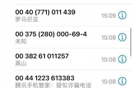 天台天台的要账公司在催收过程中的策略和技巧有哪些？