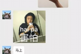 天台天台讨债公司服务