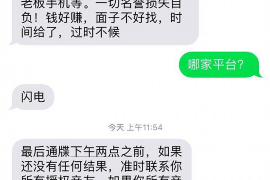 天台天台专业催债公司，专业催收