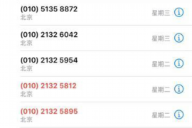 天台如果欠债的人消失了怎么查找，专业讨债公司的找人方法